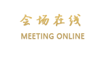 上海恒升半岛国际酒店